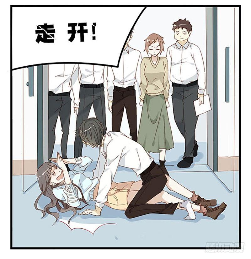 第十七话 他俩有一腿？-第17话