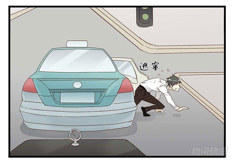 第十九话 变来变去-第19话