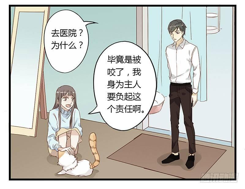 第十九话 变来变去-第19话