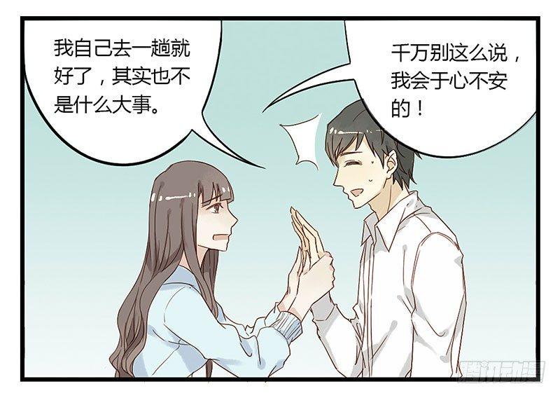 第十九话 变来变去-第19话