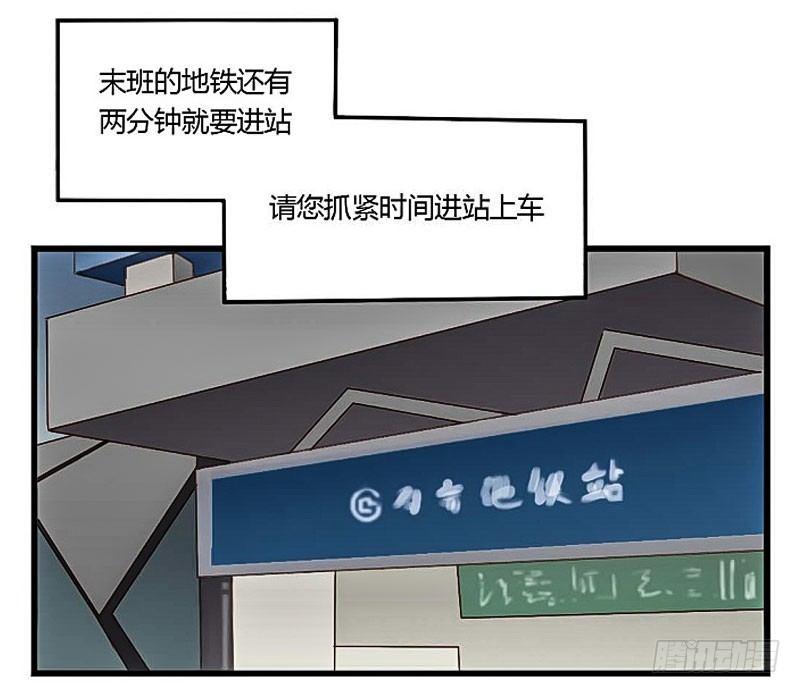 第三节 过期的蛋糕-第3话