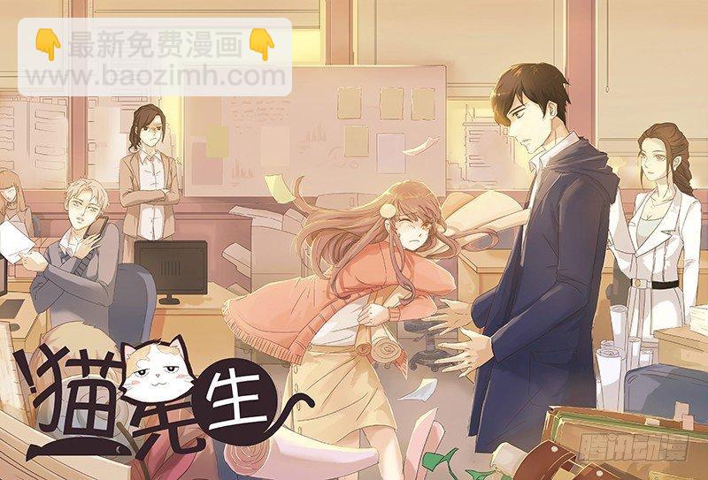 第二十七话 加班风波（三）-第27话