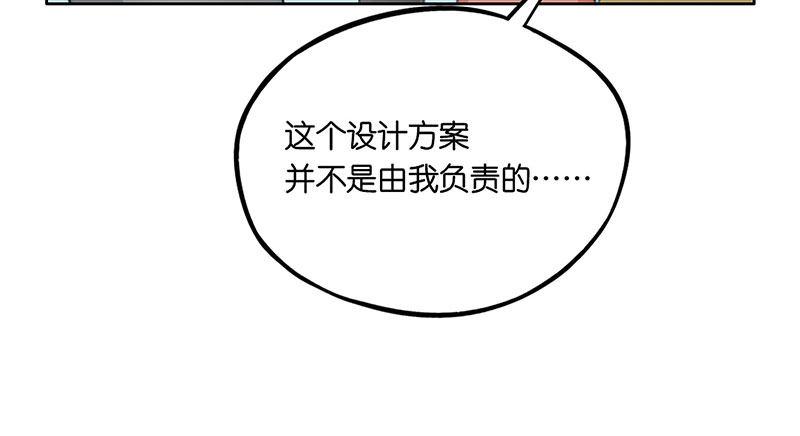 第二十九话 额外工作-第29话