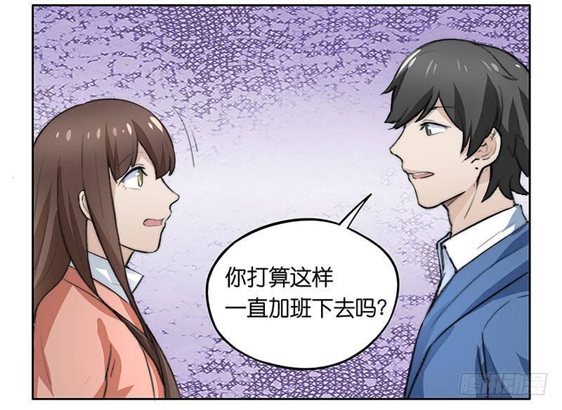 第二十九话 额外工作-第29话