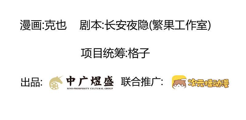 第二十九话 额外工作-第29话