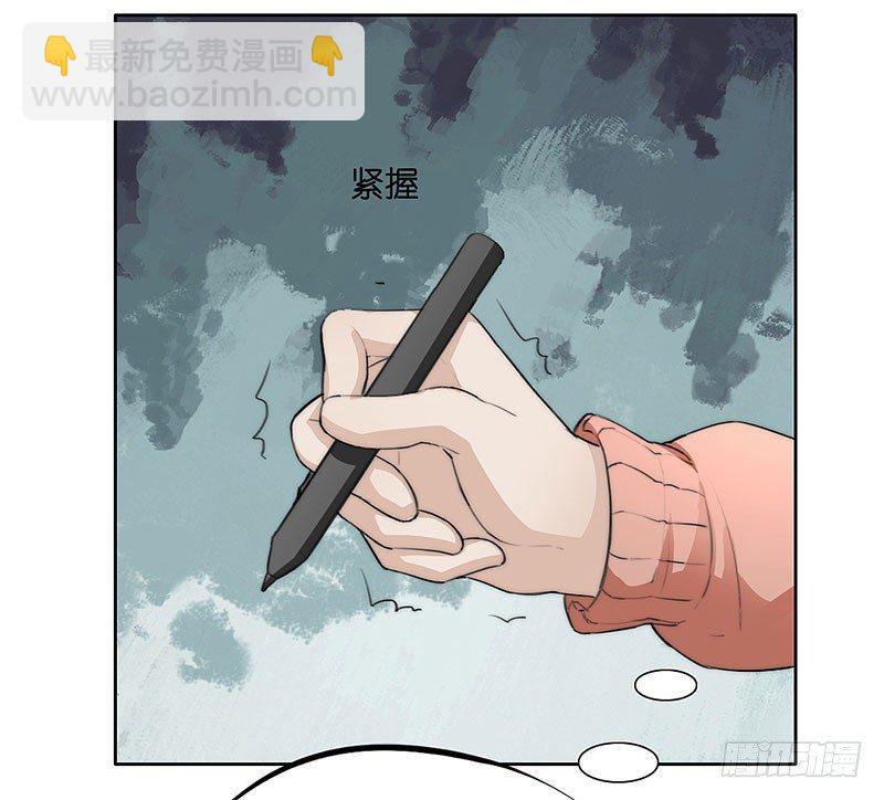 第二十九话 额外工作-第29话