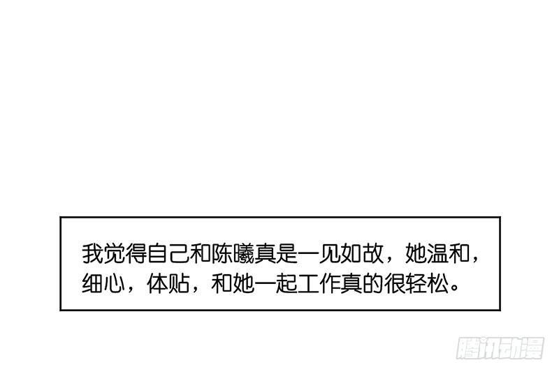 第三十一话  没有人是你的朋友-第31话