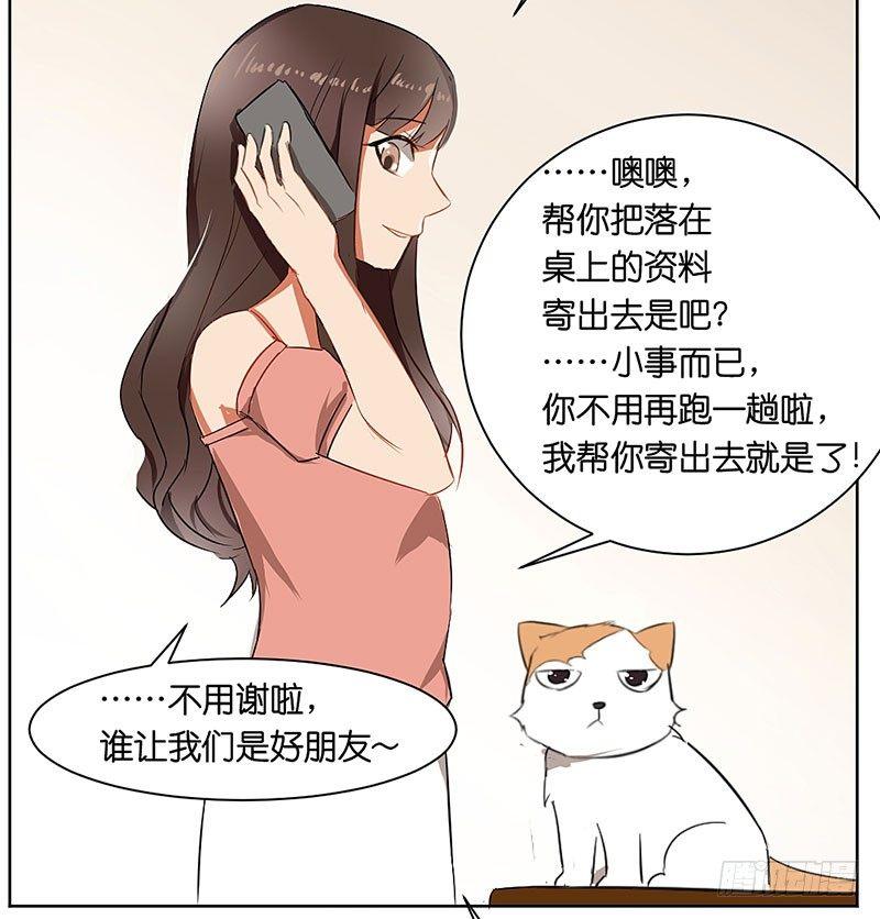 第三十一话  没有人是你的朋友-第31话