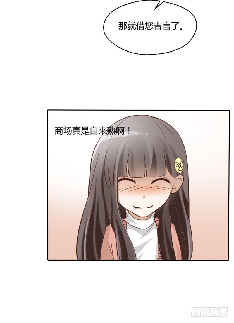 第三十五话 背叛者-第35话