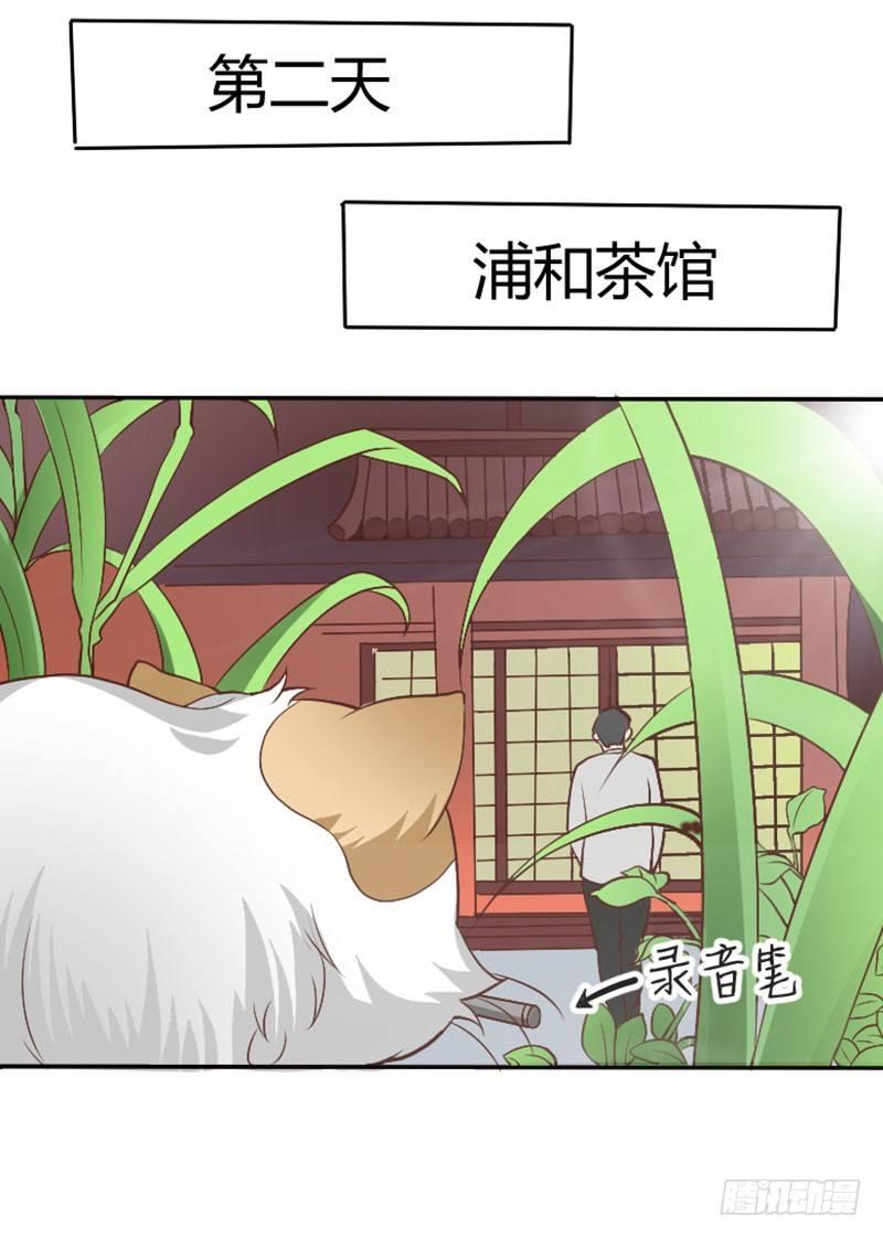 第三十五话 背叛者-第35话