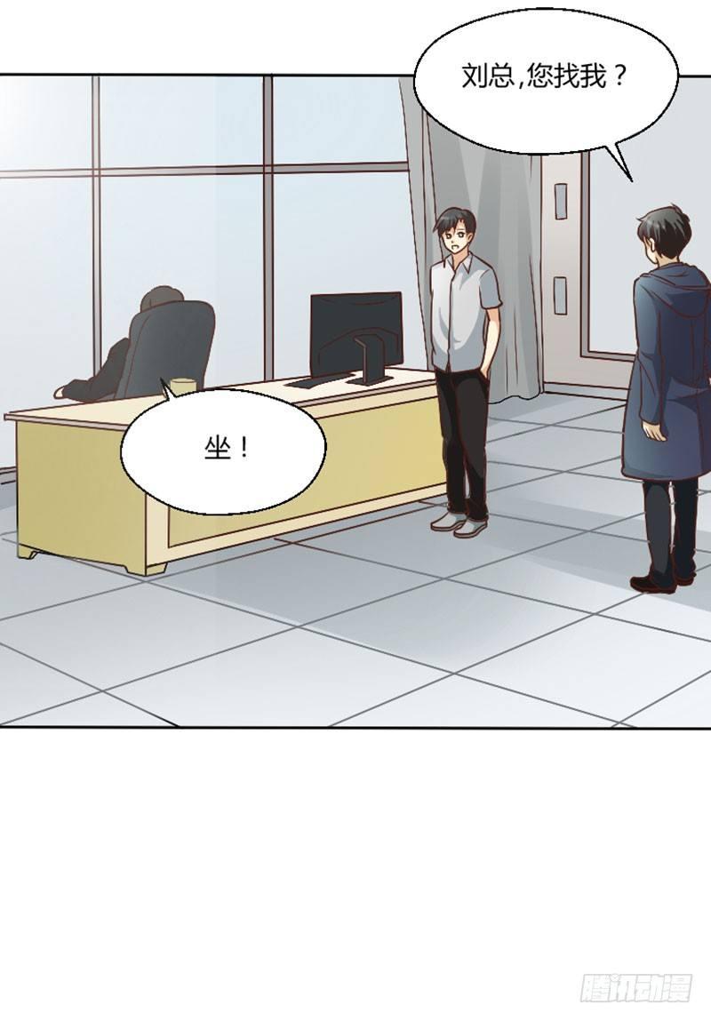 第三十五话 背叛者-第35话