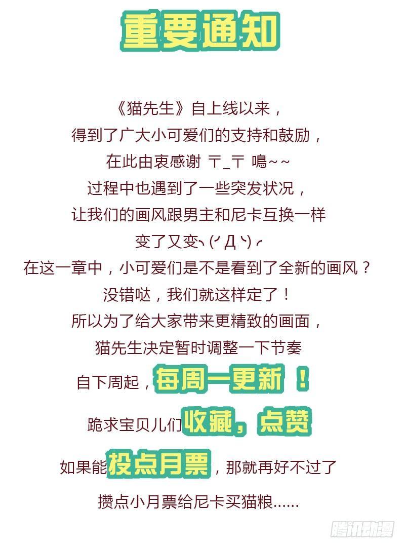 第三十五话 背叛者-第35话