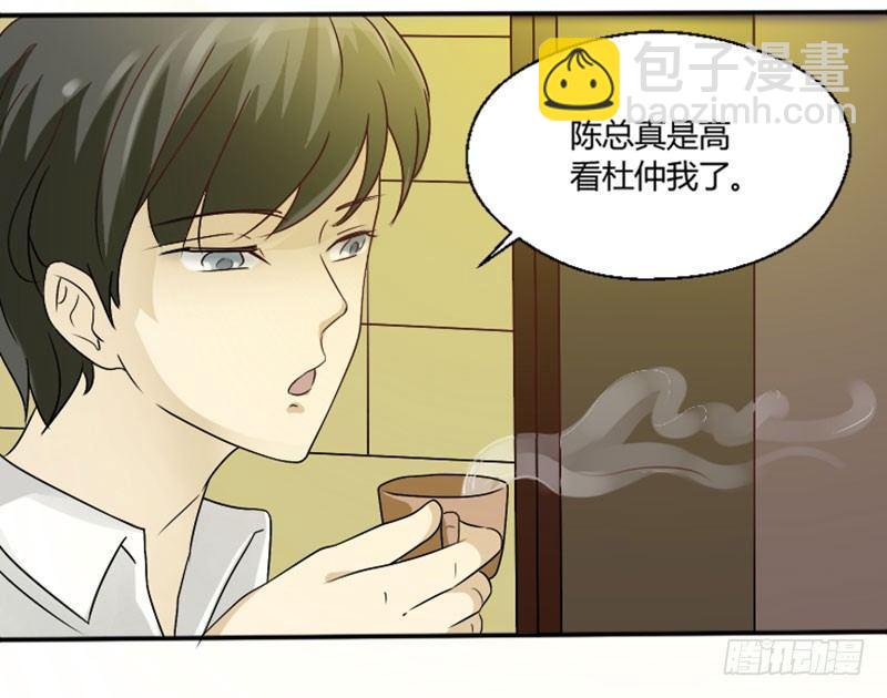 第三十五话 背叛者-第35话