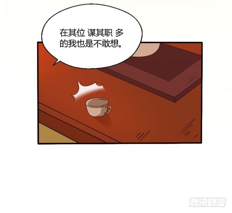 第三十五话 背叛者-第35话