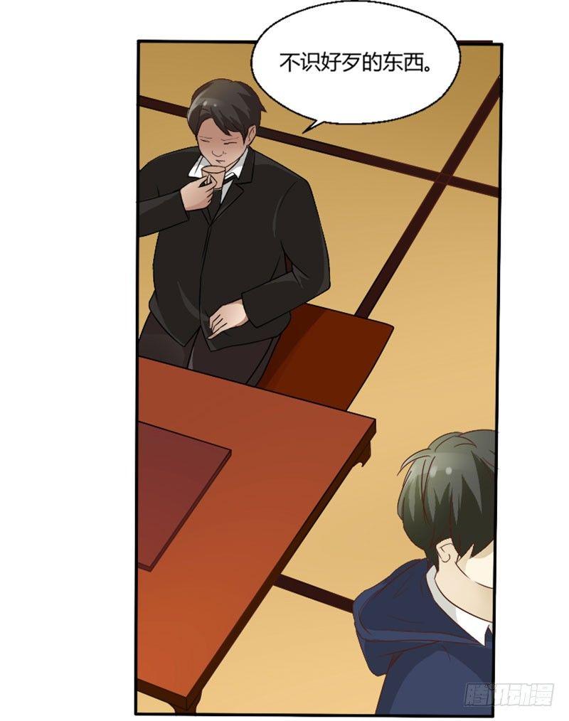 第三十五话 背叛者-第35话