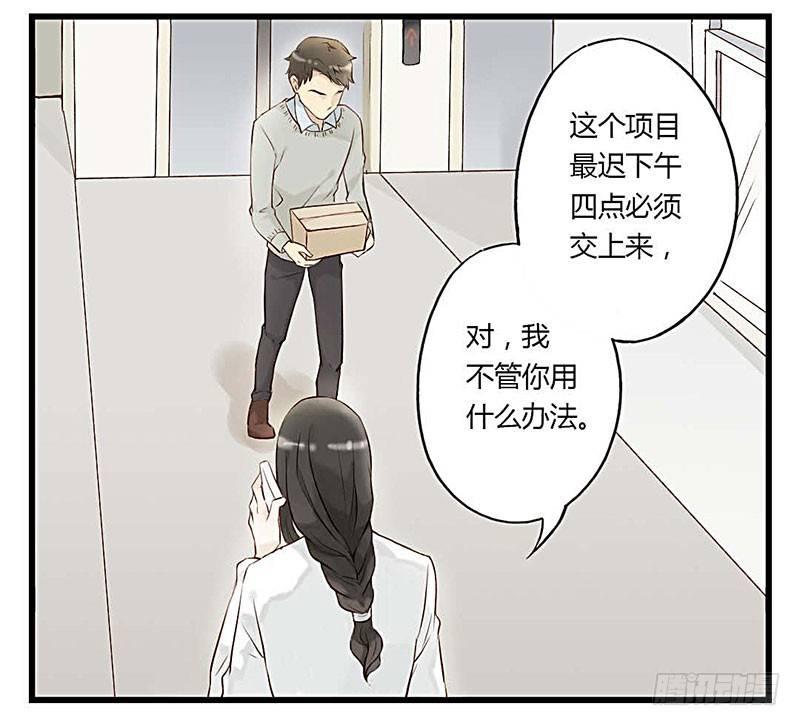 第五话 便利店女神-第5话