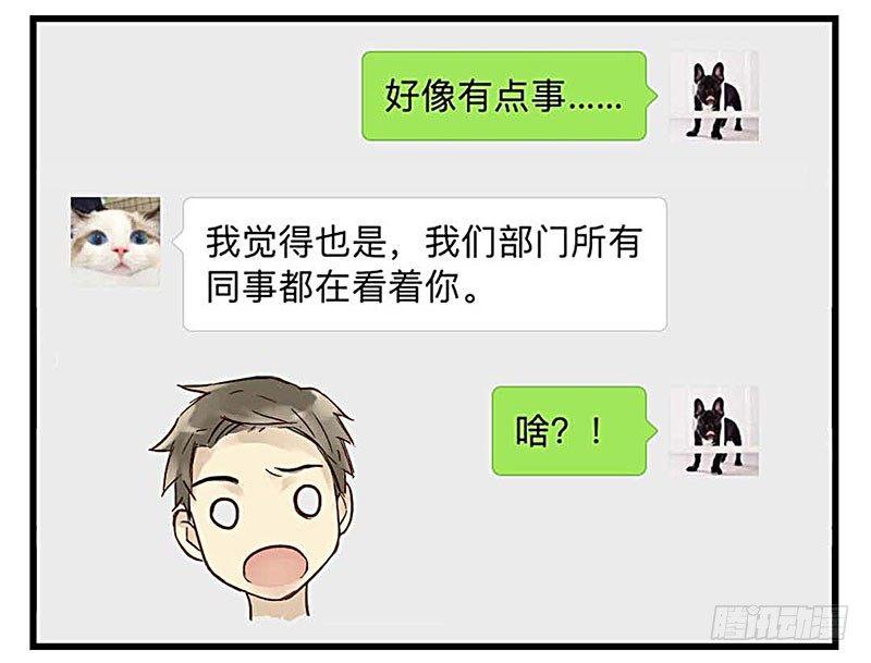 第五话 便利店女神-第5话