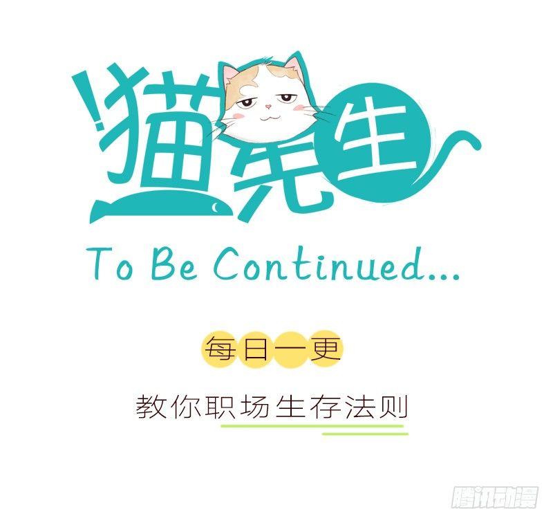 第五话 便利店女神-第5话