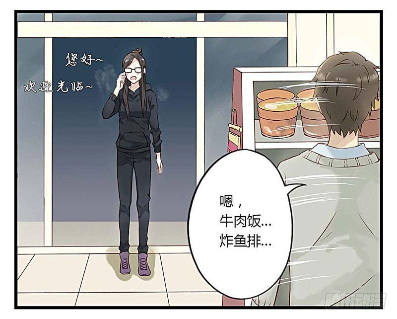 第五话 便利店女神-第5话