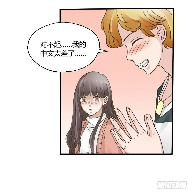 第四十一话 你变了！-第41话