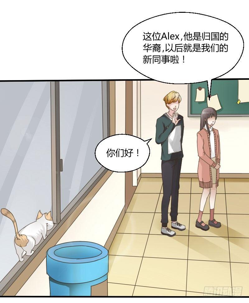 第四十一话 你变了！-第41话