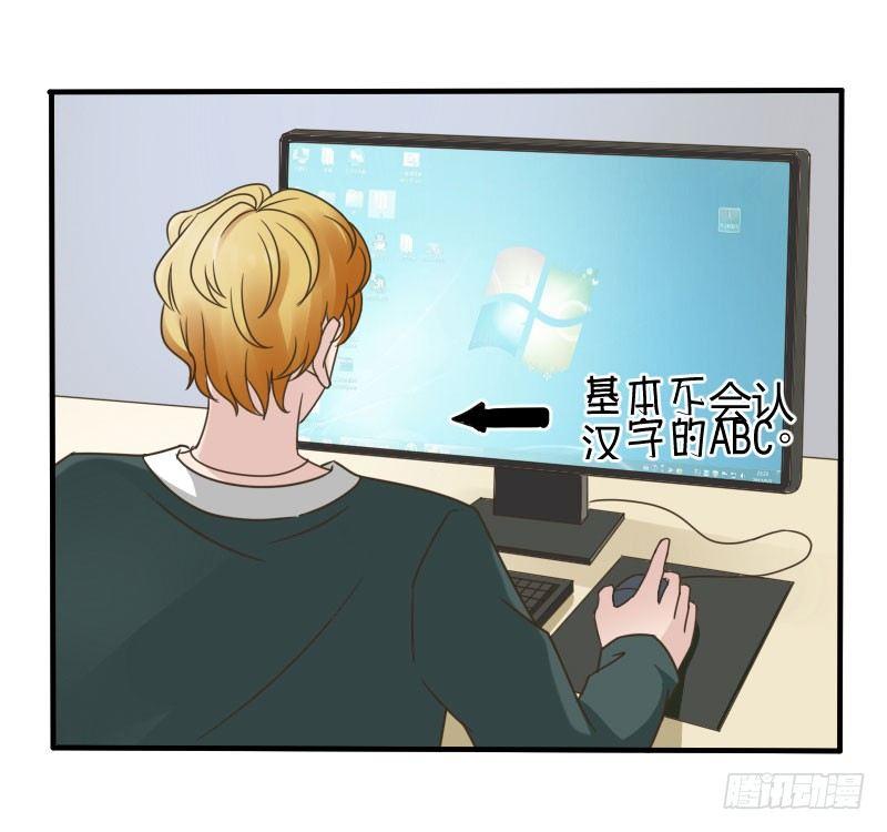 第四十一话 你变了！-第41话