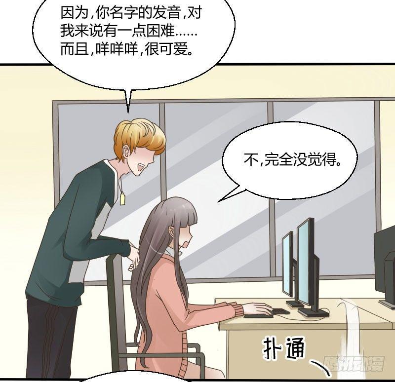 第四十一话 你变了！-第41话