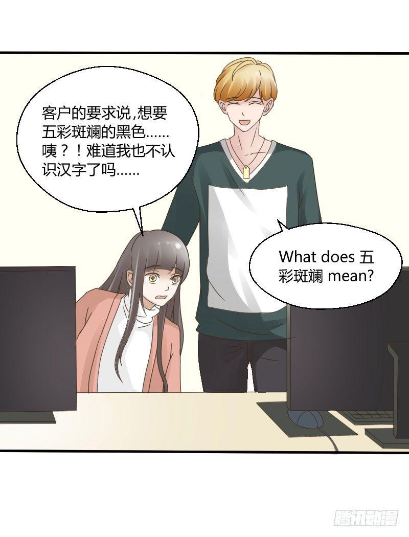 第四十一话 你变了！-第41话