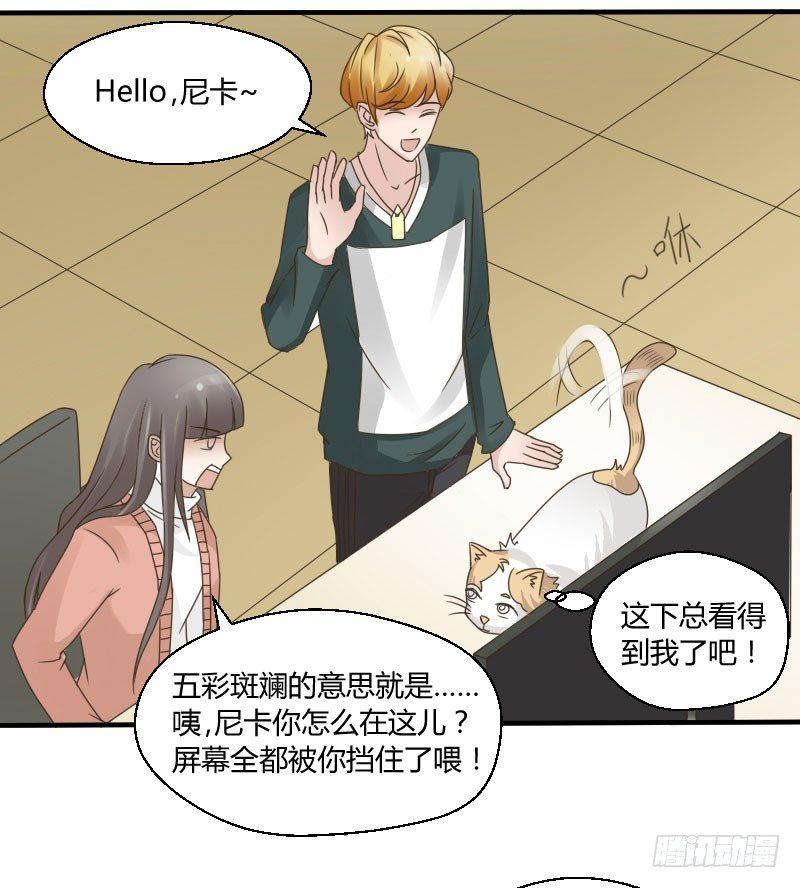 第四十一话 你变了！-第41话