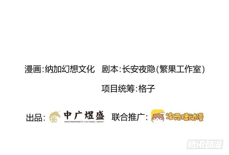 第四十一话 你变了！-第41话