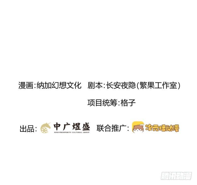 第四十三话 杜仲喵的打工生涯-第43话