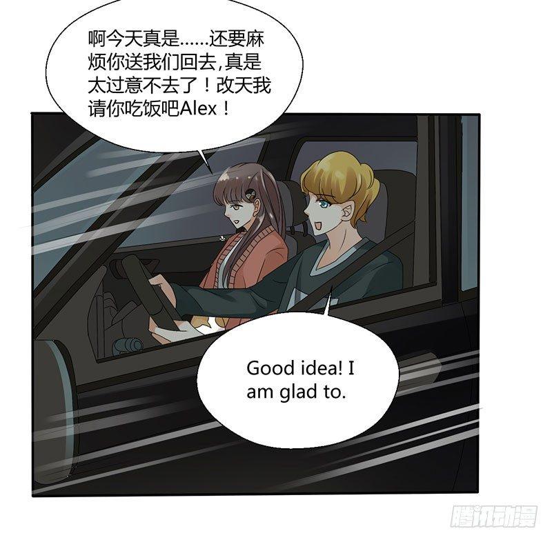 第四十五话 暴露了-第45话