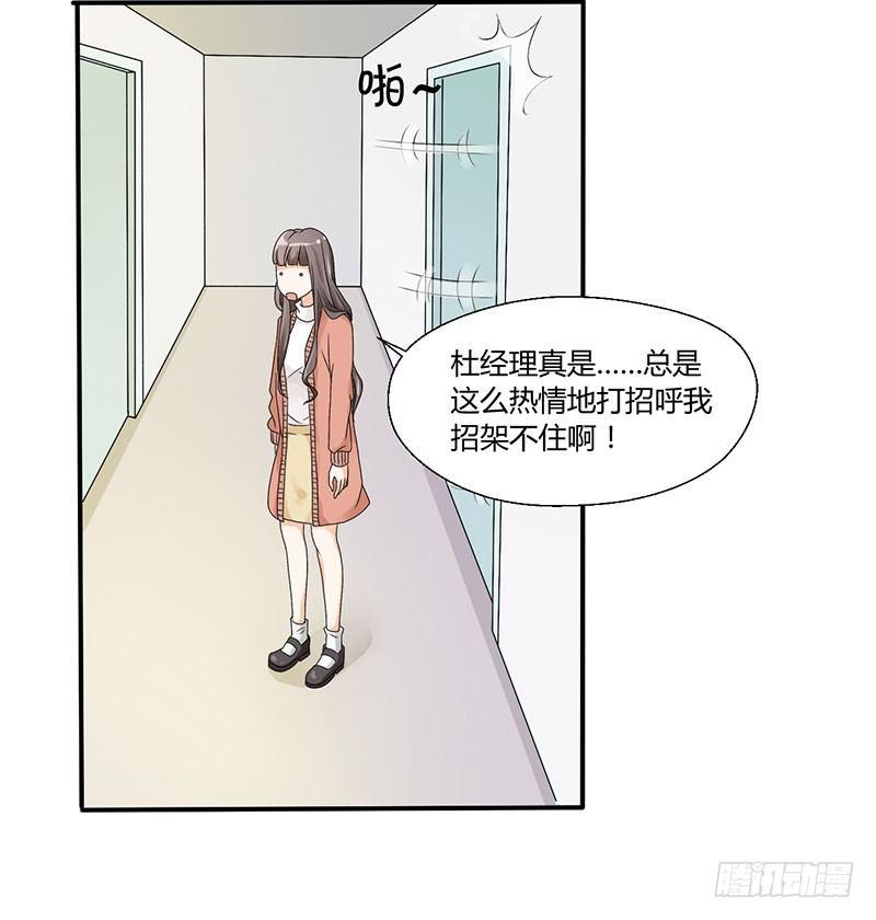 第四十五话 暴露了-第45话