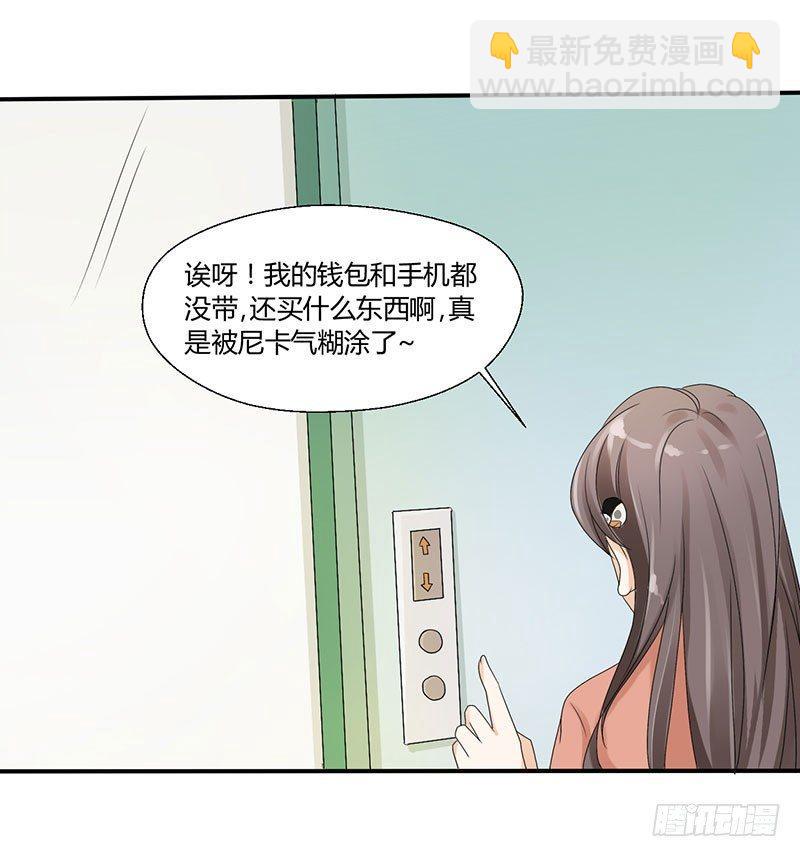 第四十五话 暴露了-第45话