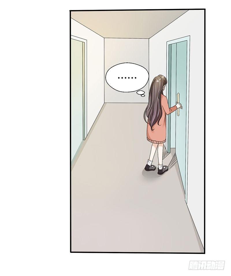 第四十五话 暴露了-第45话