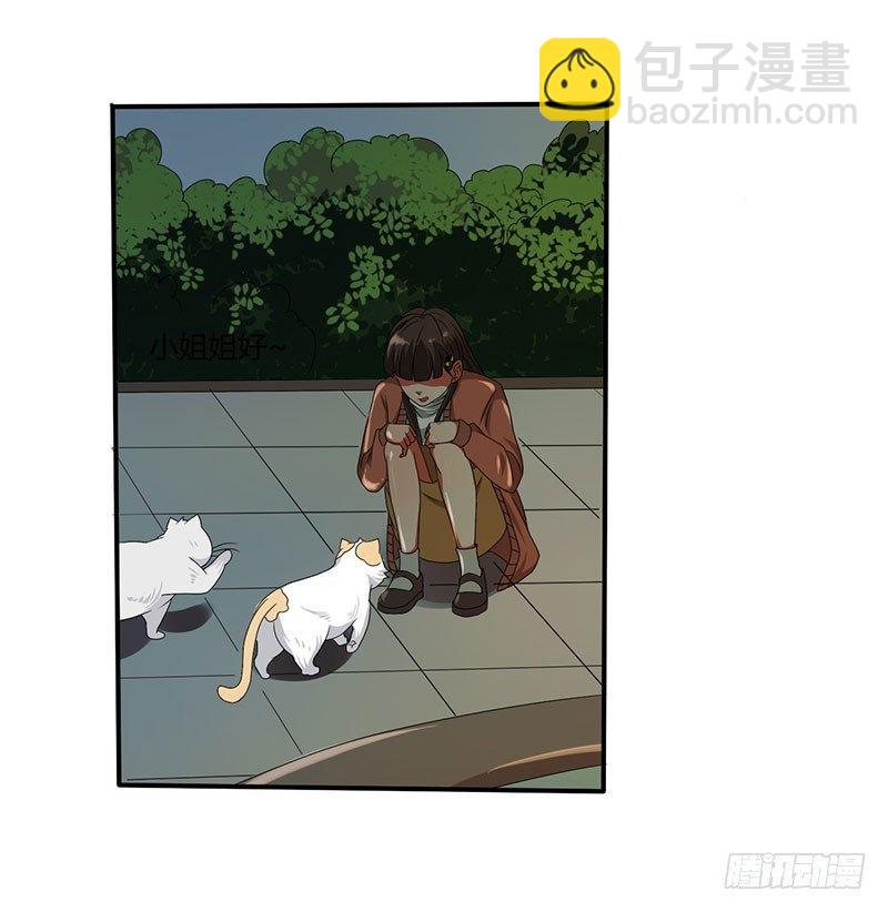 第四十五话 暴露了-第45话