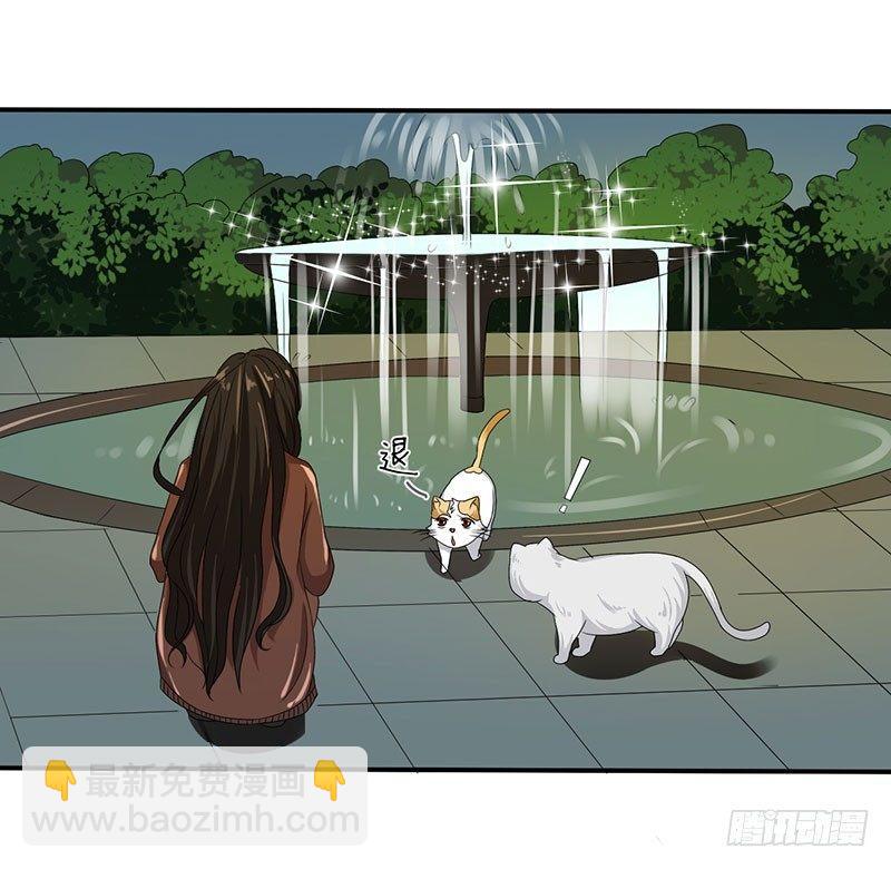 第四十五话 暴露了-第45话