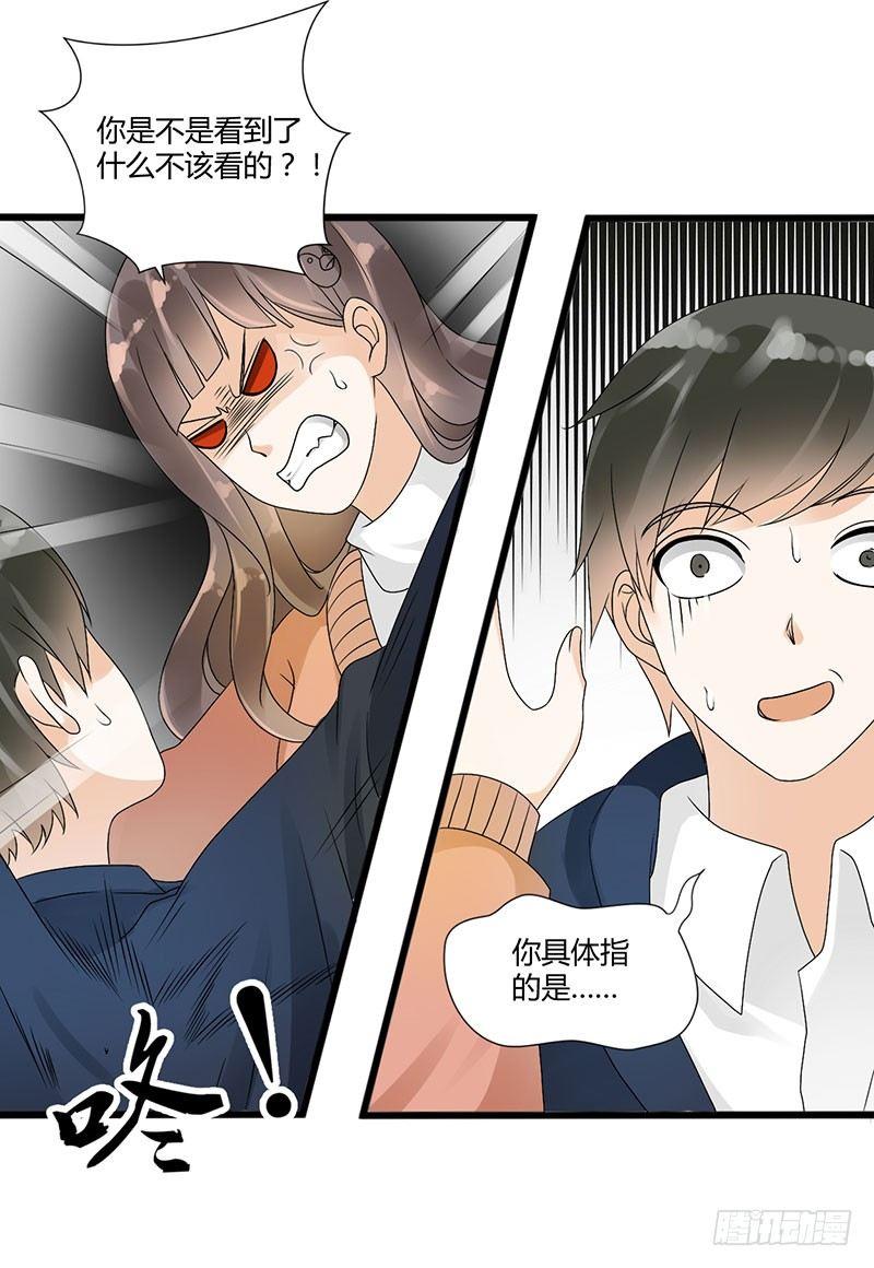 第47话 把一切都告诉我吧-第47话