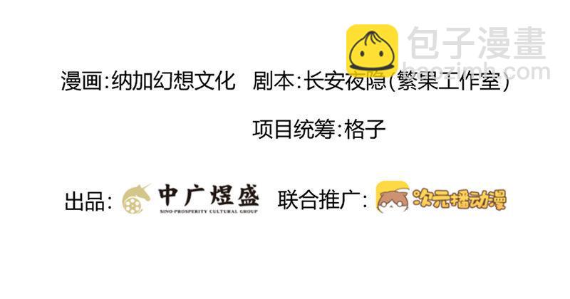 第47话 把一切都告诉我吧-第47话