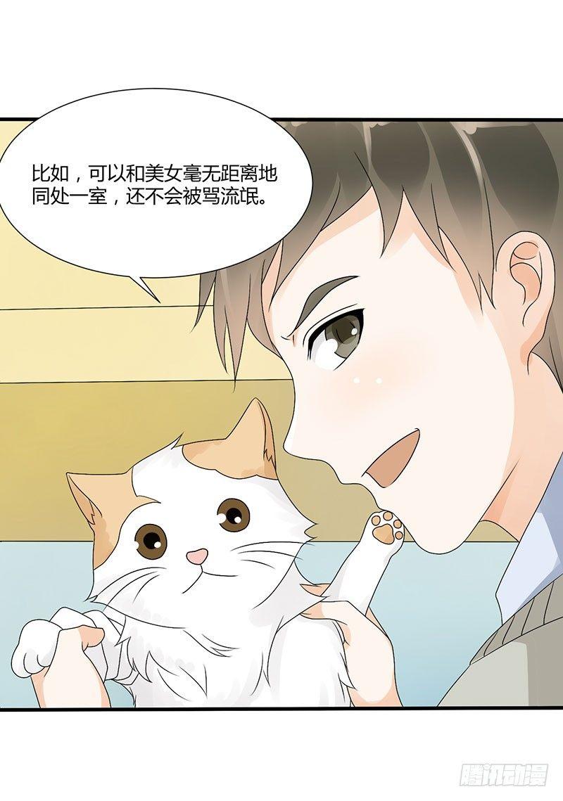 第47话 把一切都告诉我吧-第47话