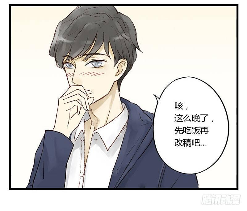 第七话 虐身的项目-第7话