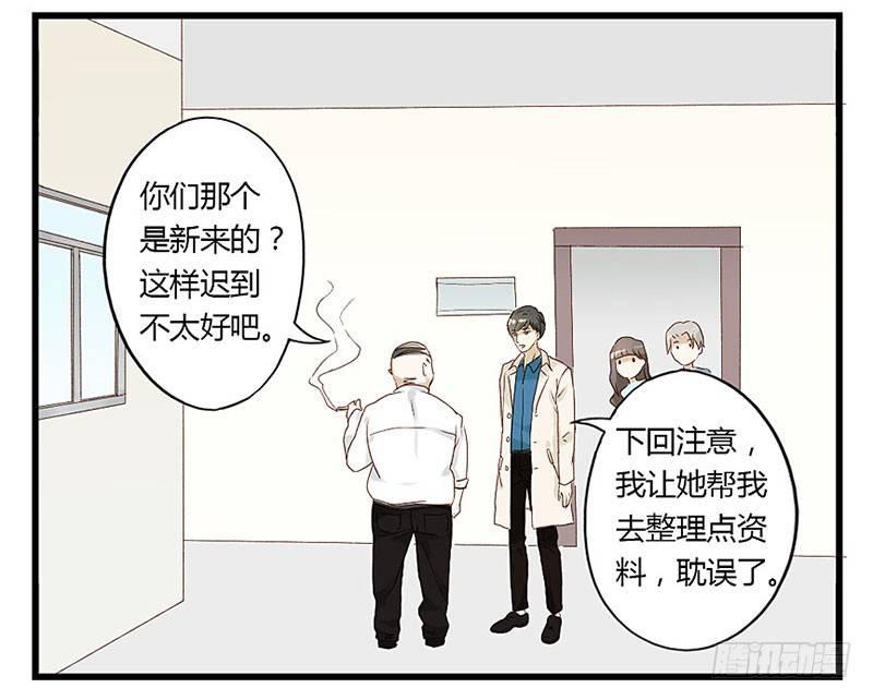 第九话 迟到！-第9话