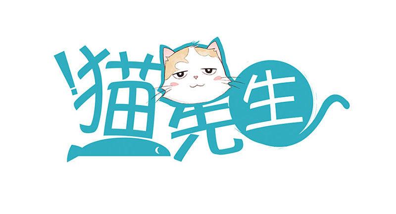第九话 迟到！-第9话