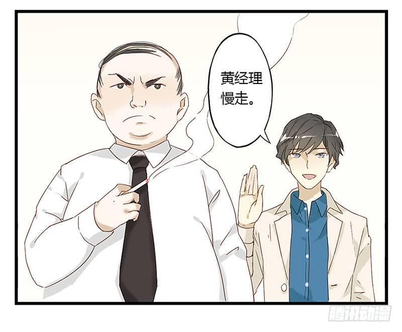 第九话 迟到！-第9话