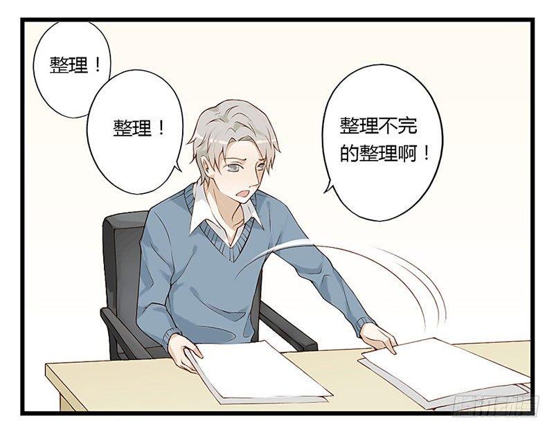 第九话 迟到！-第9话