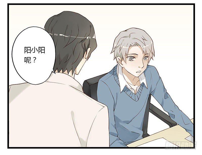 第九话 迟到！-第9话