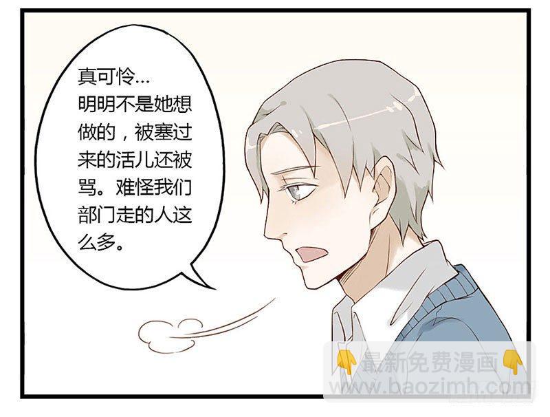 第九话 迟到！-第9话