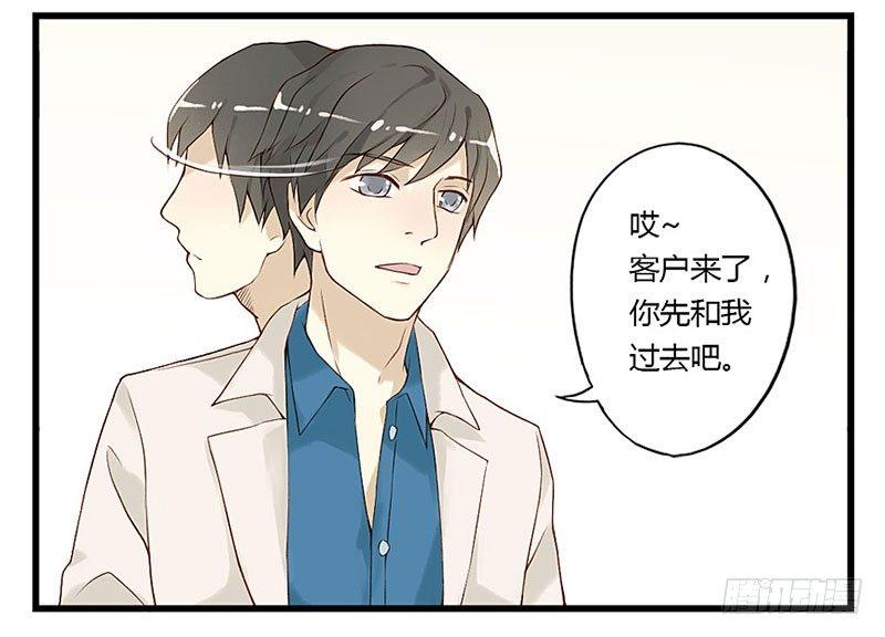 第九话 迟到！-第9话