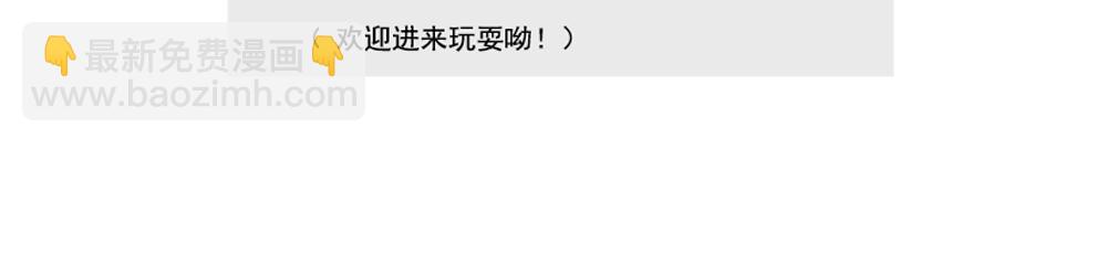 第1~5话   我的邻居(1/2)-第1话