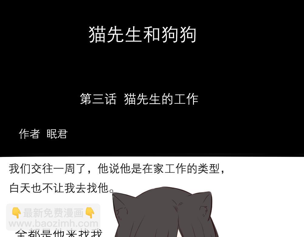 第1~5话   我的邻居(1/2)-第1话